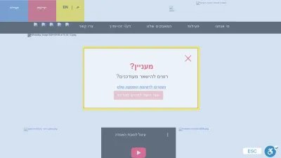 Screenshot preview of acri.org.il