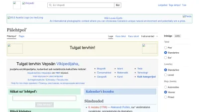 Screenshot preview of vep.wikipedia.org