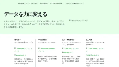 Screenshot preview of getmoneytree.com