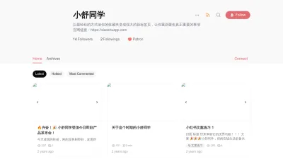 Screenshot preview of roam.xlog.app