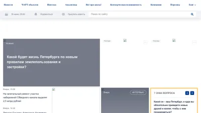 Screenshot preview of nsp.ru