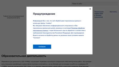 Screenshot preview of gnivc.ru