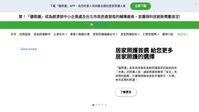 Screenshot preview of ucarer.tw