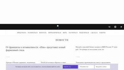 Screenshot preview of incrussia.ru