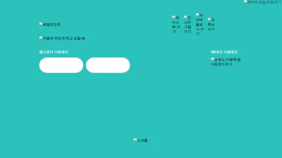 Screenshot preview of baemin.com