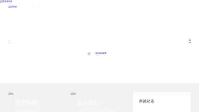 Screenshot preview of liulishuo.com