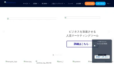 Screenshot preview of agoop.co.jp