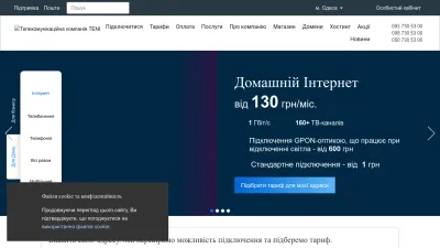 Screenshot preview of tenet.ua