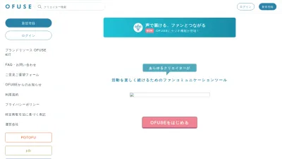 Screenshot preview of ofuse.me