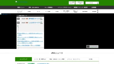 Screenshot preview of jra.jp