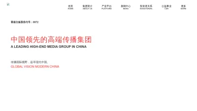 Screenshot preview of modernmedia.com.cn