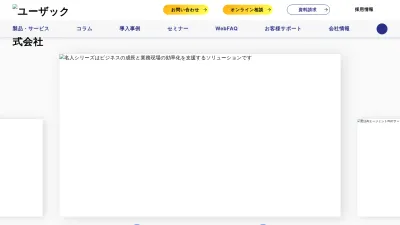 Screenshot preview of usknet.com