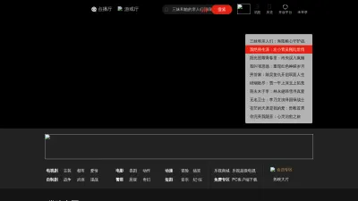 Screenshot preview of le.com