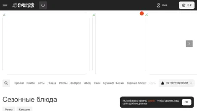 Screenshot preview of eda1.ru