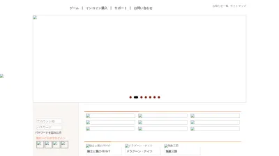 Screenshot preview of ingame.jp