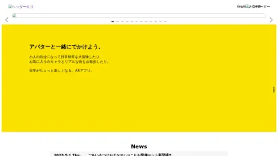 Screenshot preview of avatavi.com
