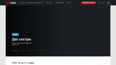 Screenshot preview of 1plus1.video