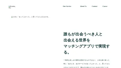 Screenshot preview of eure.jp