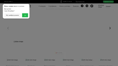 Screenshot preview of levelkitchen.com