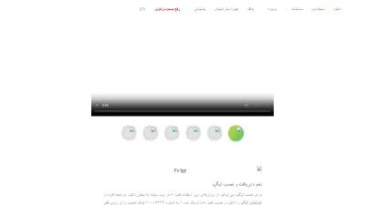 Screenshot preview of igap.net