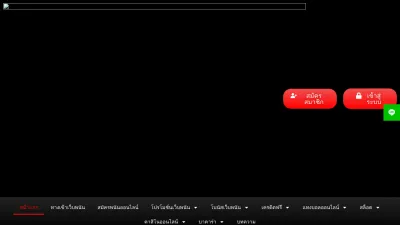 Screenshot preview of climatecrisis.net