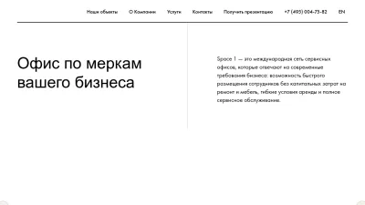 Screenshot preview of space1.ru