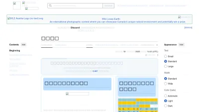 Screenshot preview of lo.wikipedia.org