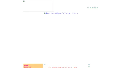 Screenshot preview of moeapp.net