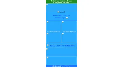 Screenshot preview of kairopark.jp