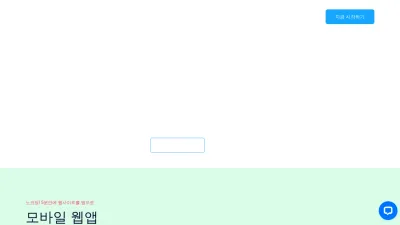 Screenshot preview of swing2app.co.kr