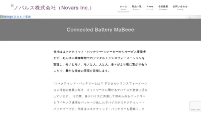 Screenshot preview of novars.jp