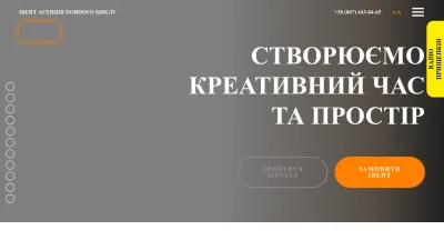 Screenshot preview of prischepkin.com