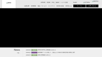 Screenshot preview of aw3d.jp