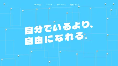 Screenshot preview of iriam.com