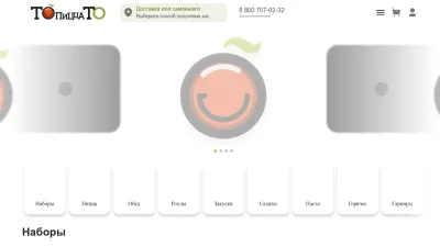 Screenshot preview of totopizza.ru