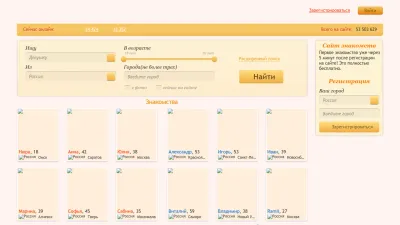 Screenshot preview of tabor.ru