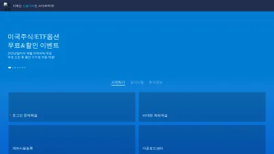 Screenshot preview of ssfutures.com