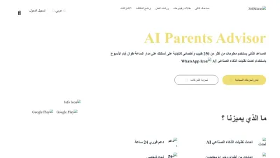 Screenshot preview of 360moms.net