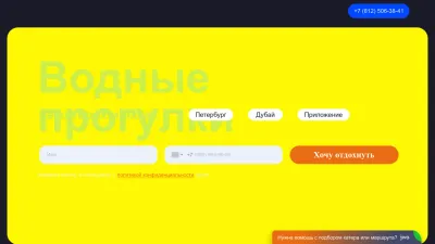 Screenshot preview of 25boatspb.ru
