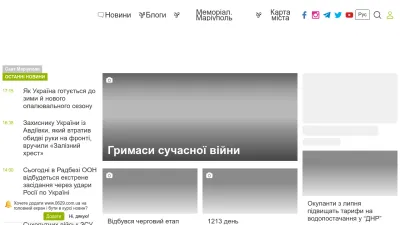 Screenshot preview of 0629.com.ua