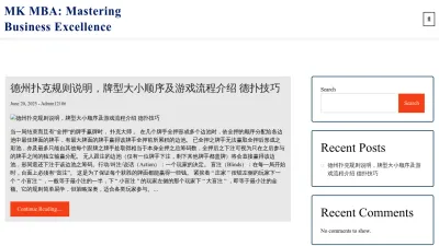 Screenshot preview of mk.mba