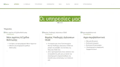 Screenshot preview of infoagro.gr