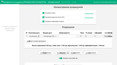 Screenshot preview of calc.sitebuy.pro
