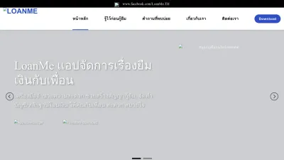 Screenshot preview of loanme.asia