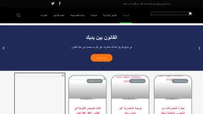 Screenshot preview of abridh.com