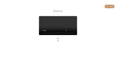 Screenshot preview of aljomaihfamilyapp.com