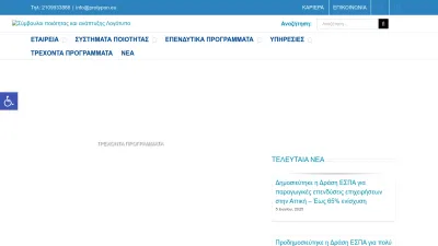 Screenshot preview of protypon.eu