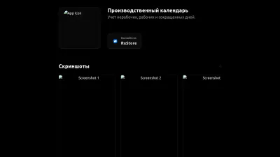 Screenshot preview of cybereternity.com