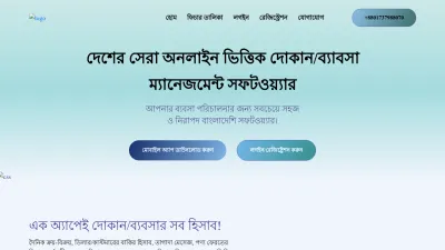Screenshot preview of dokankhata.com