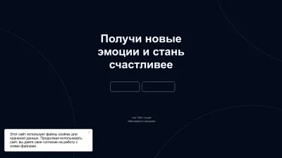 Screenshot preview of havemotion.com